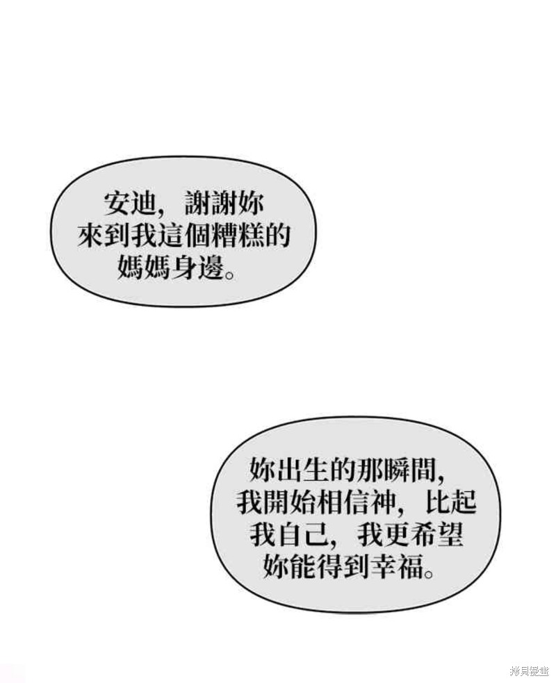 第32话36