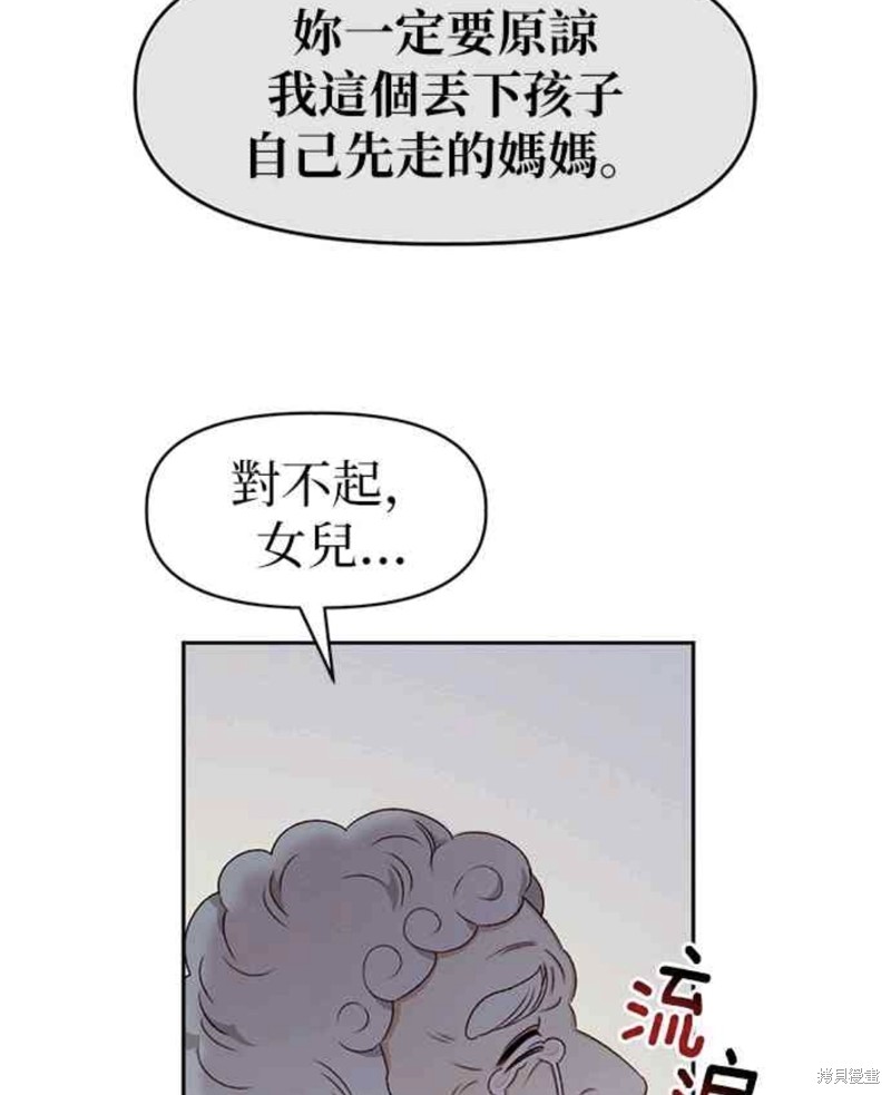 第32话39