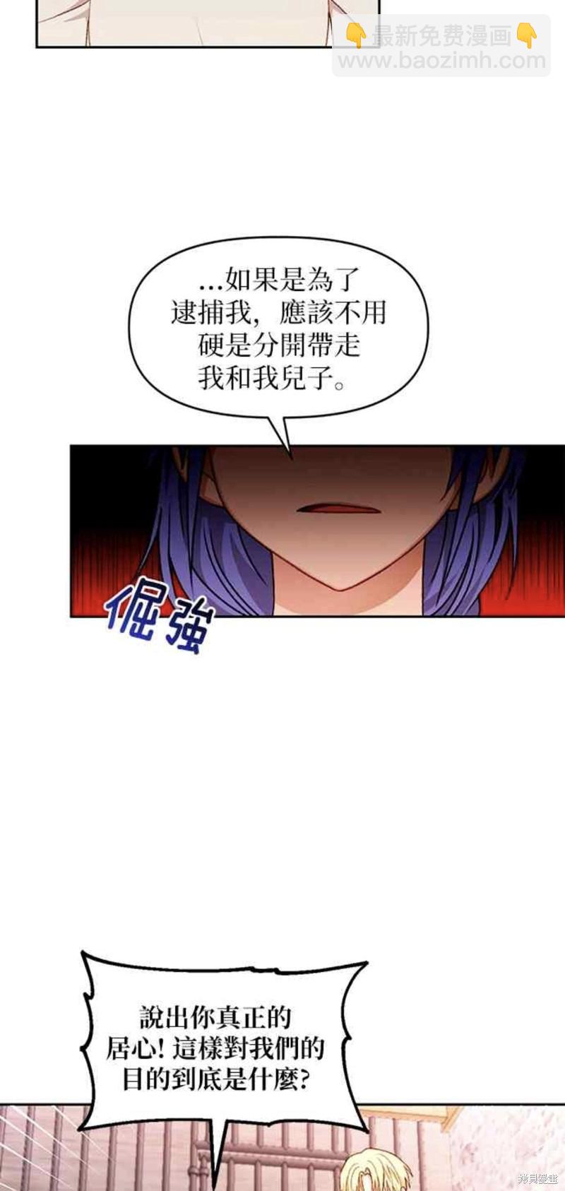 第32话6