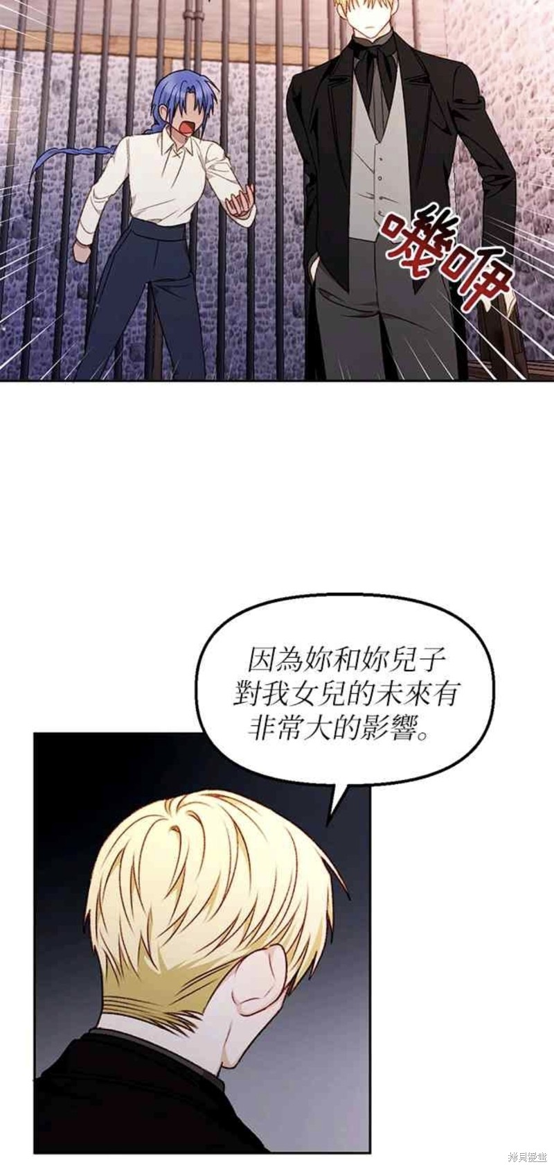 第32话7