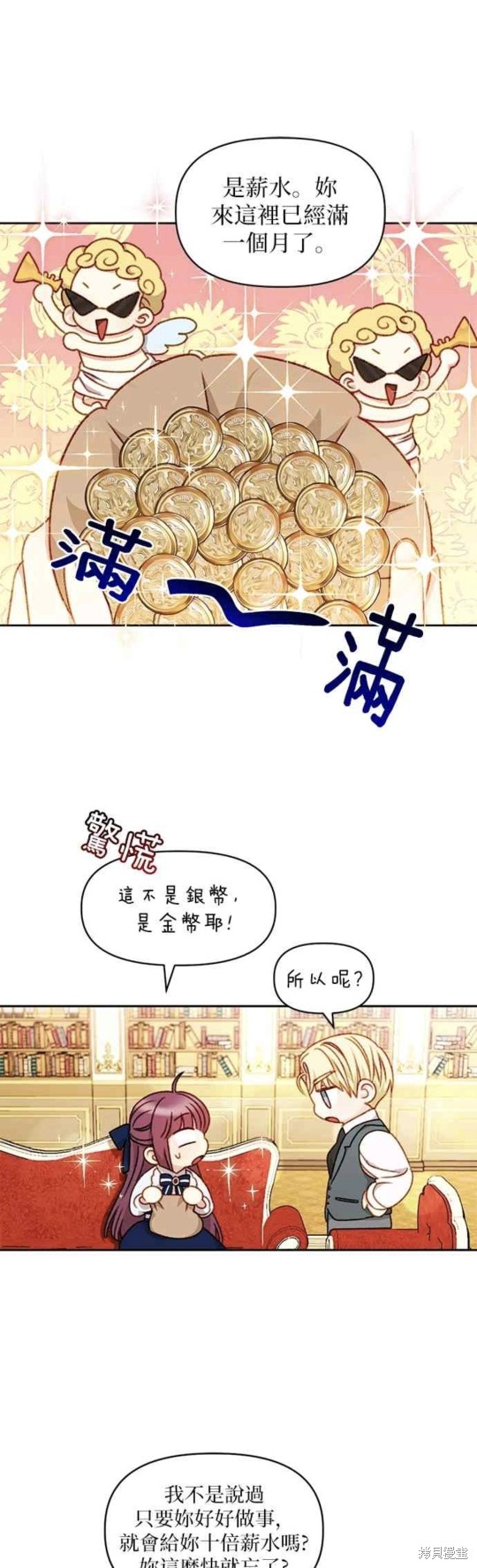 第34话0