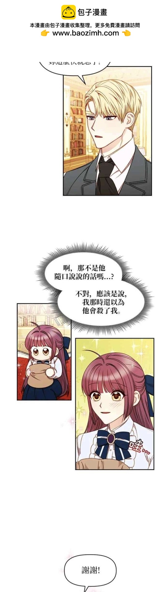第34话1