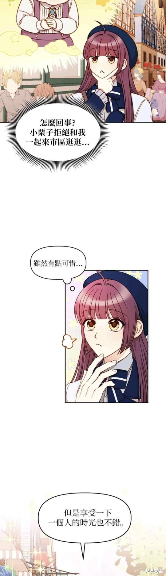 第34话11