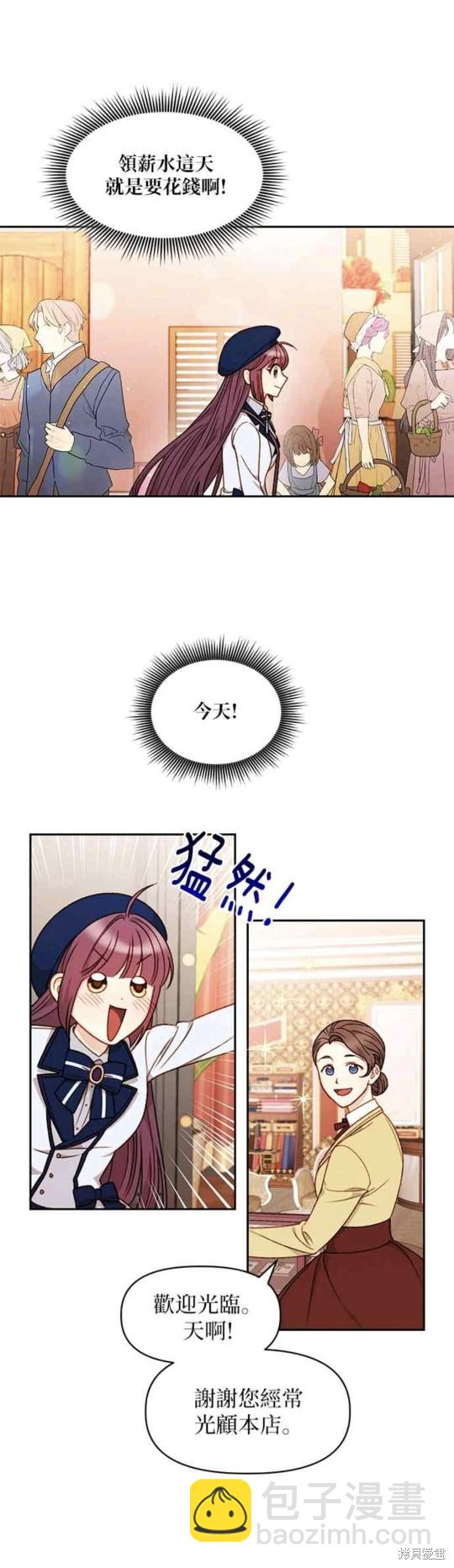 第34话13