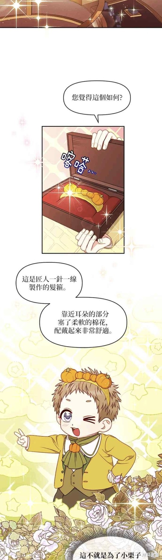 第34话16