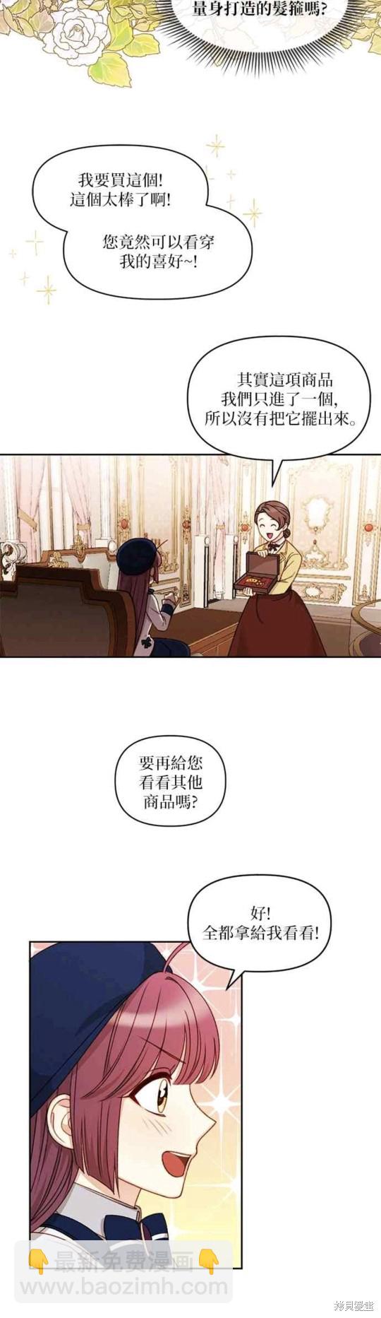 第34话17