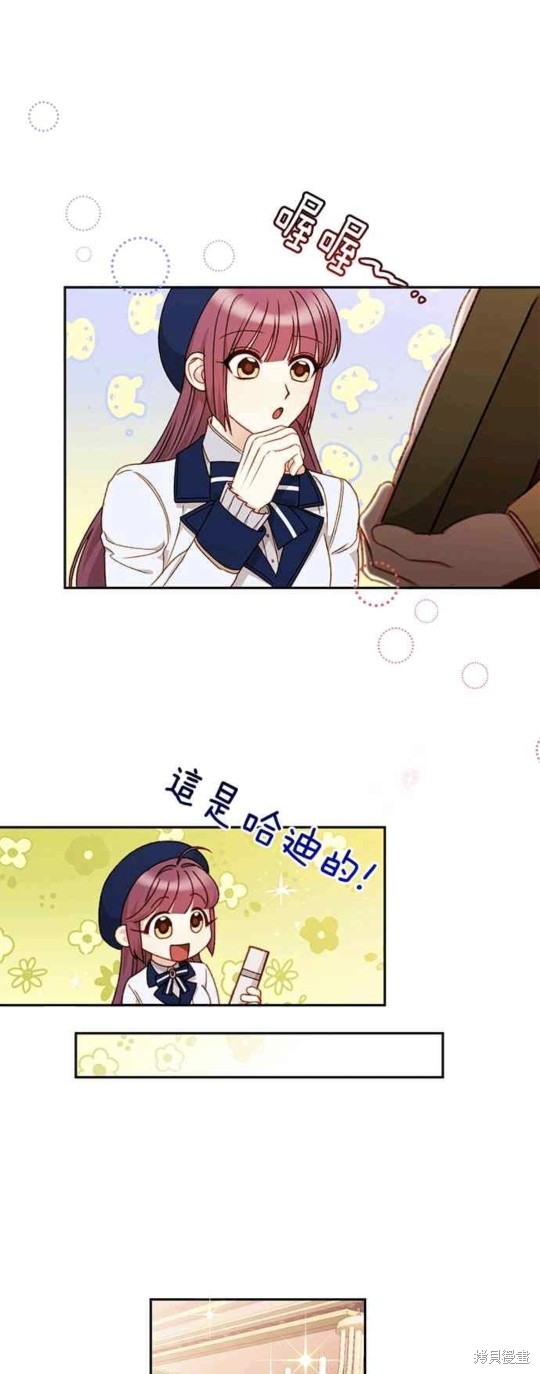 第34话18