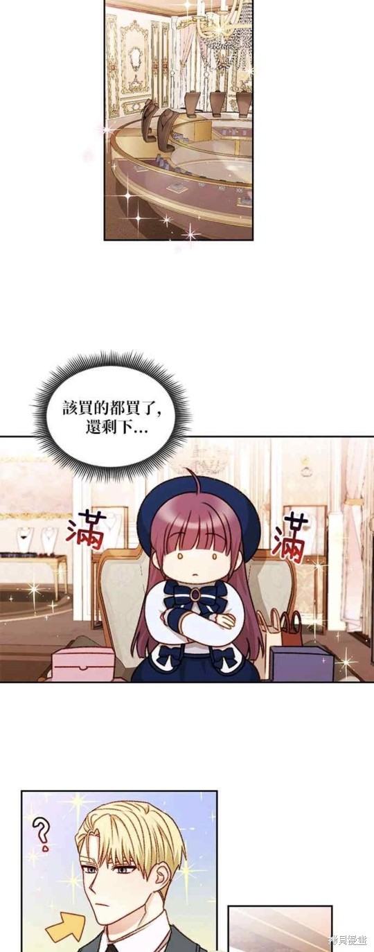 第34话19