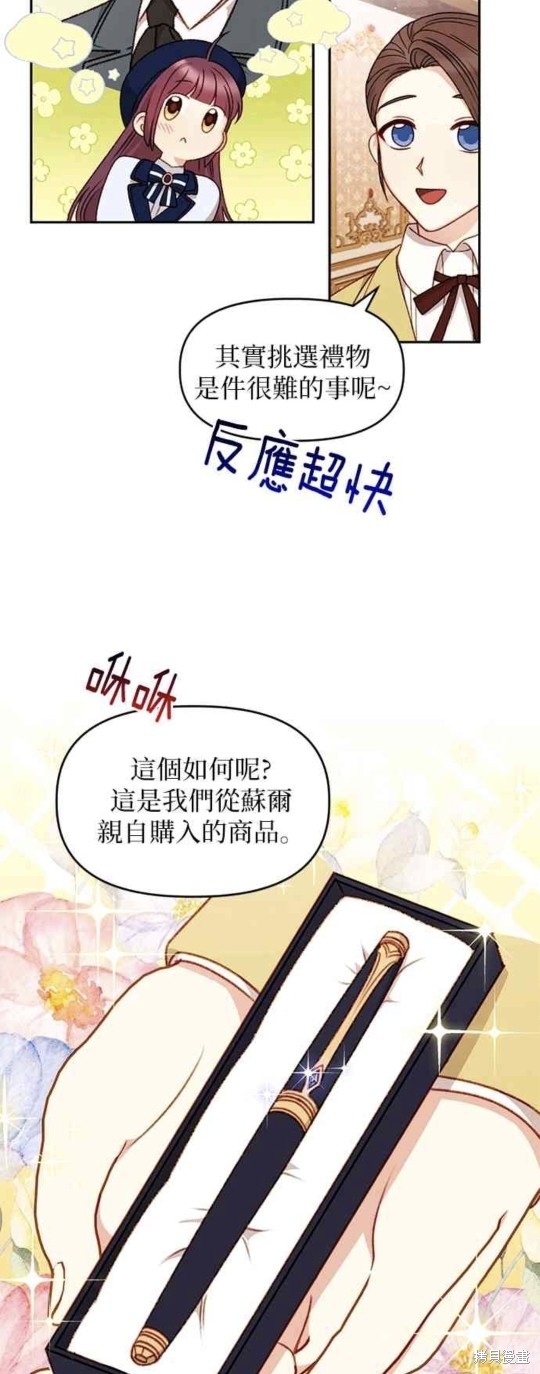 第34话20