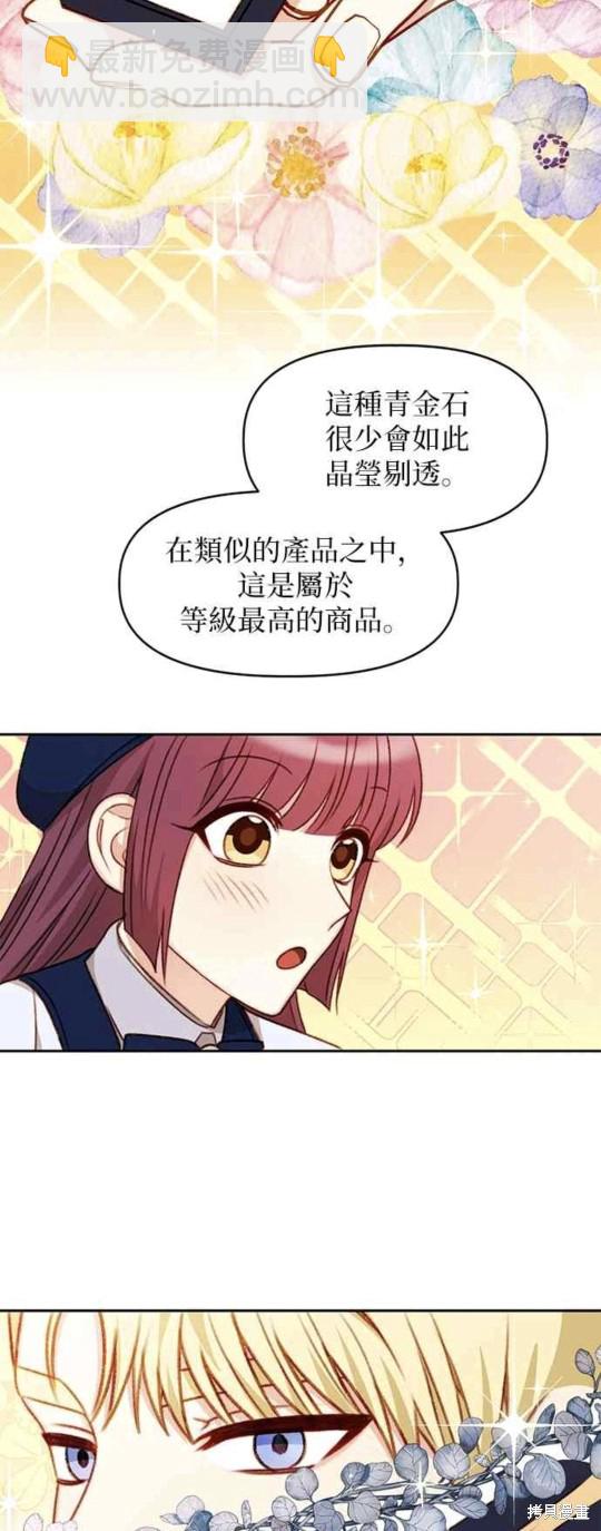 第34话21