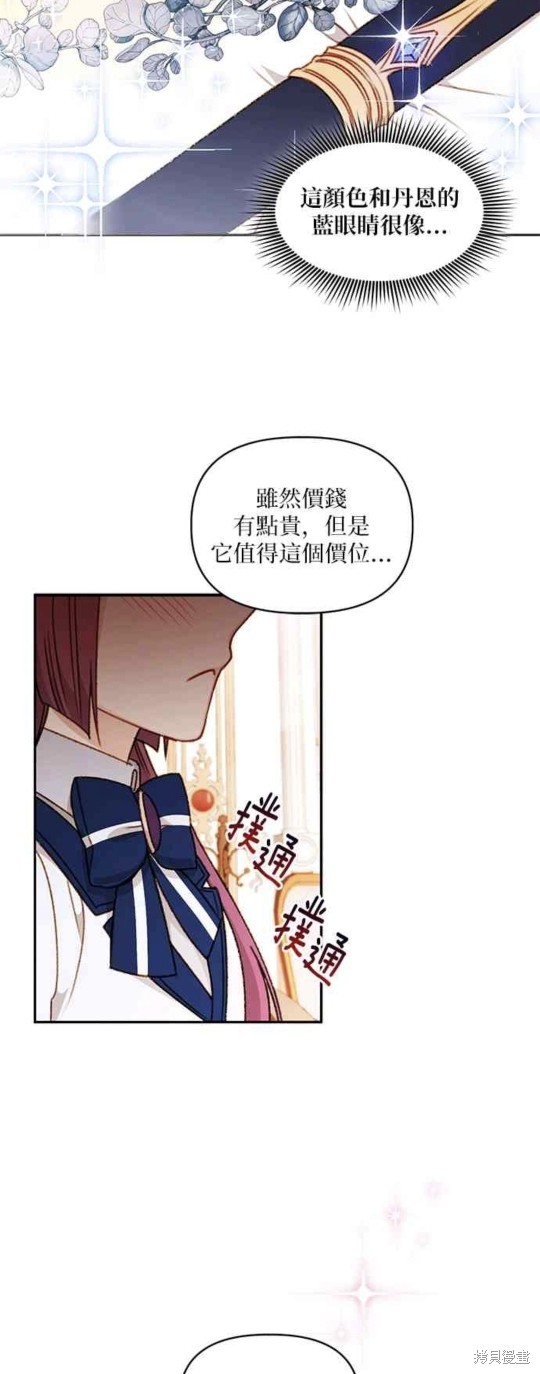 第34话22