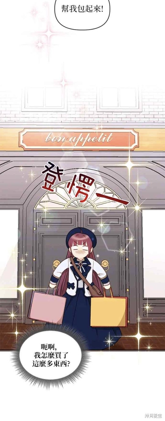 第34话23