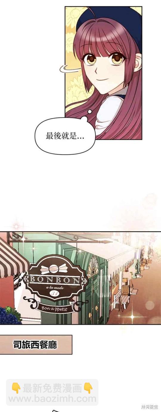 第34话24