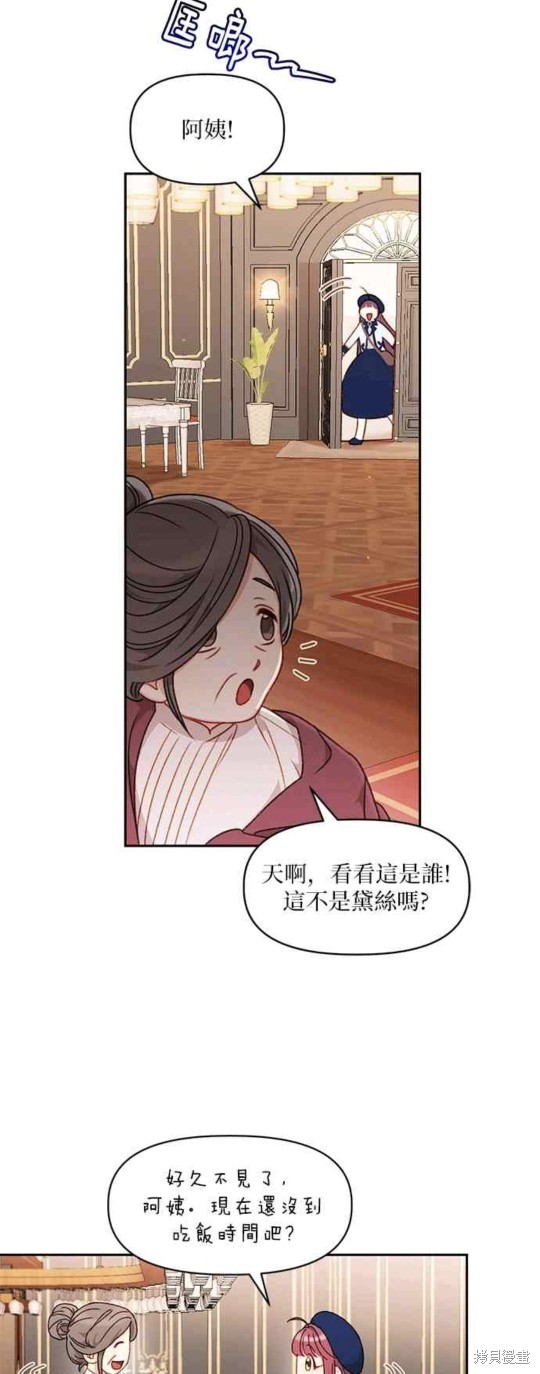 第34话25