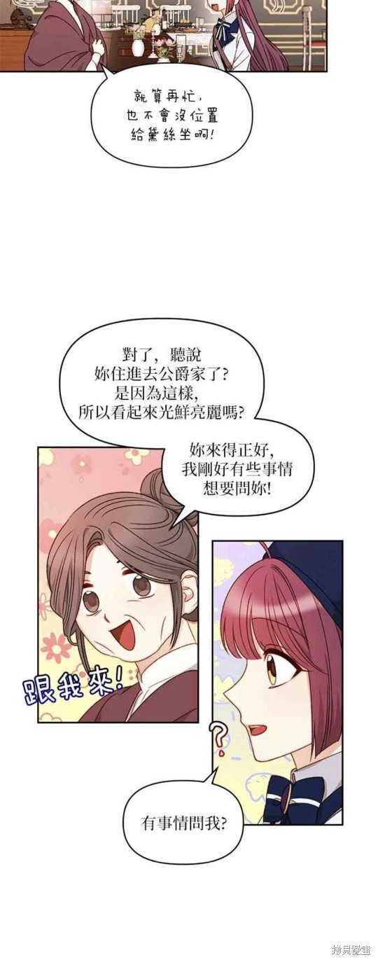 第34话26