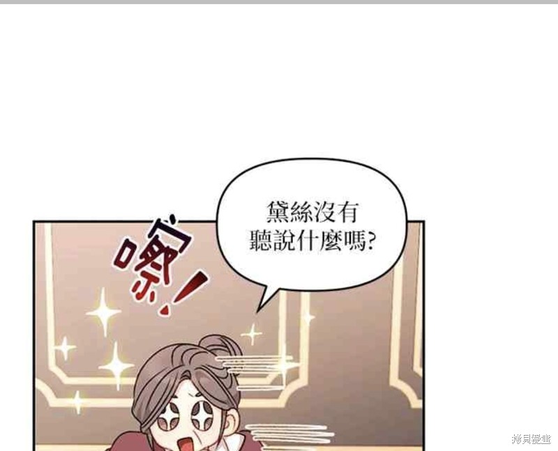 第34话27