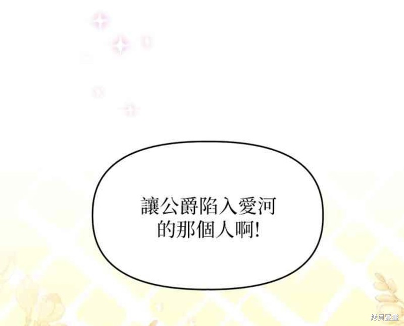 第34话29