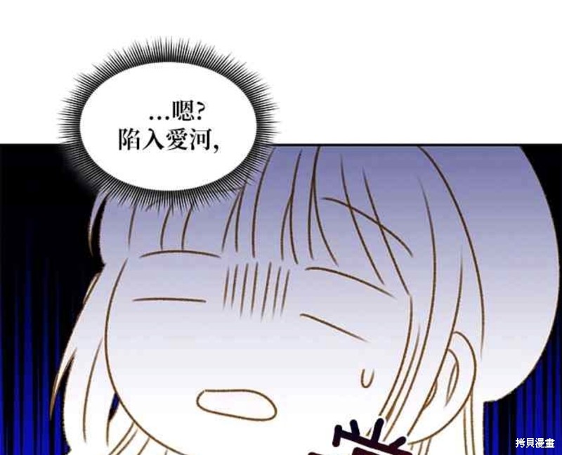第34话32