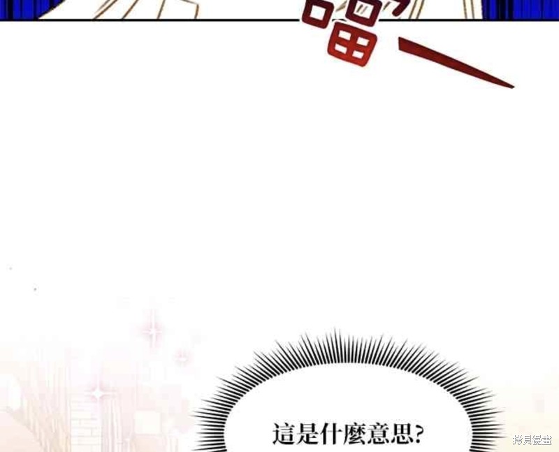 第34话33
