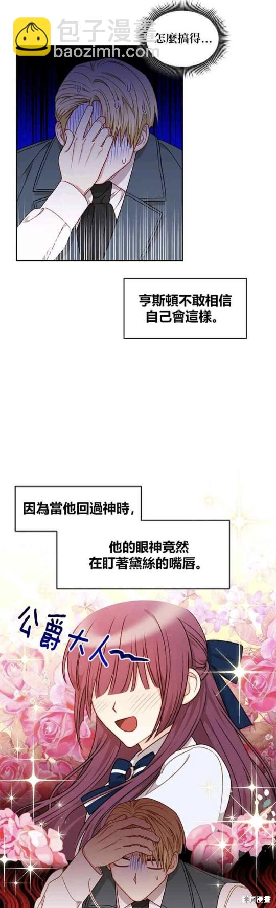 第34话4