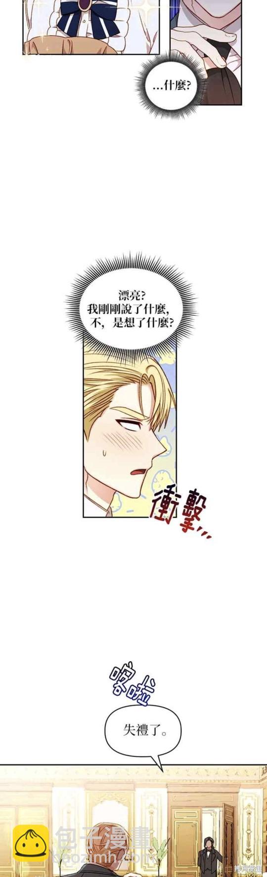 第34话6