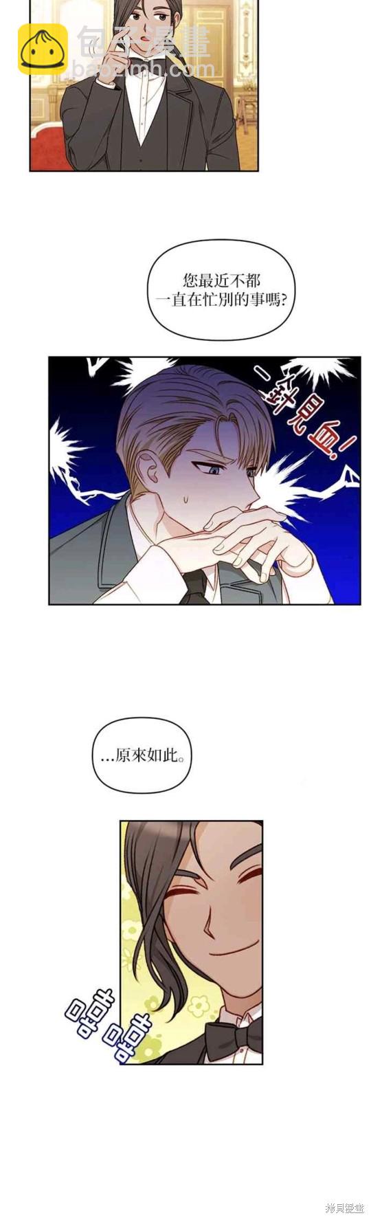 第34话8
