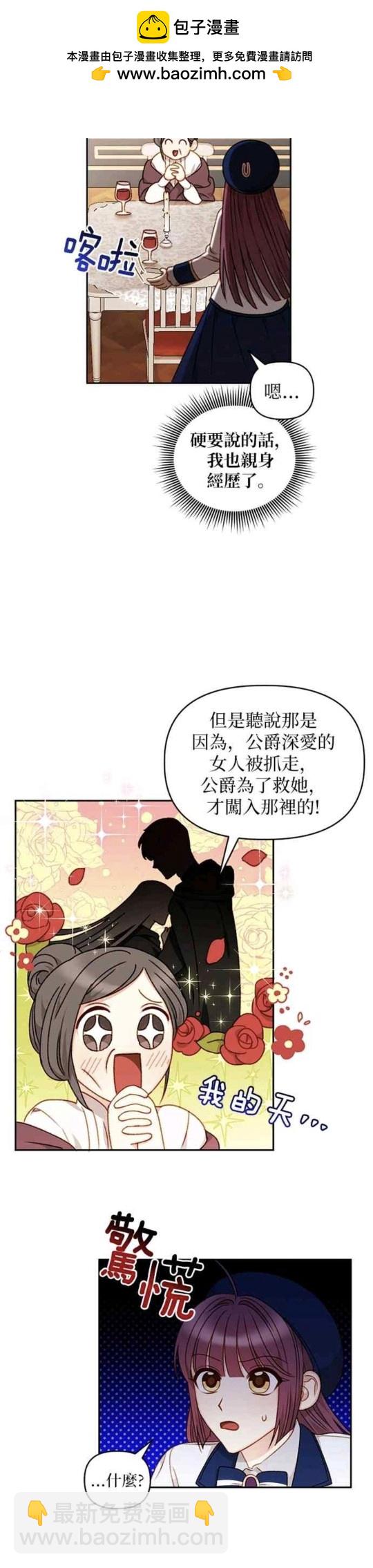 第35话1