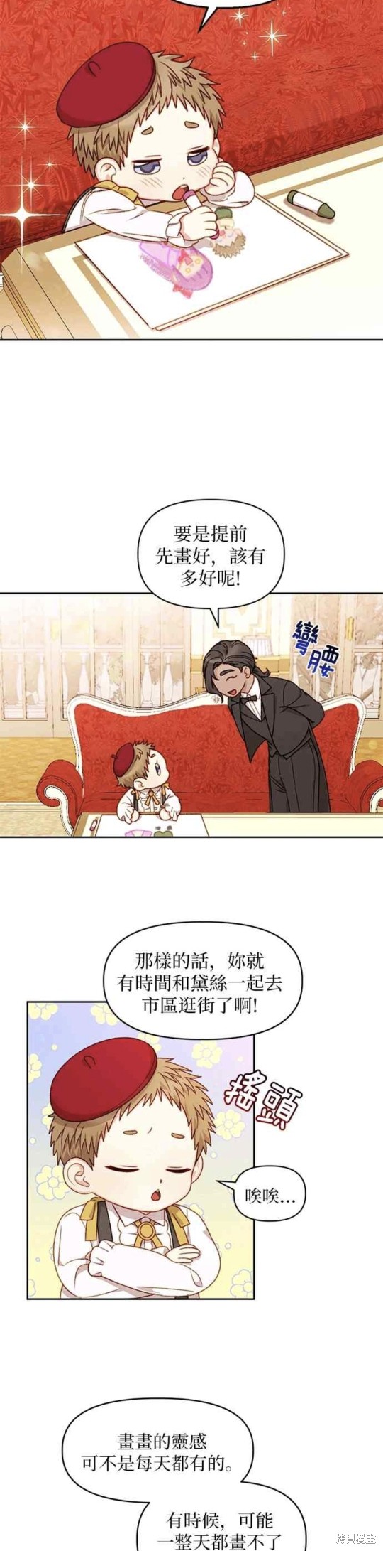 第35话11