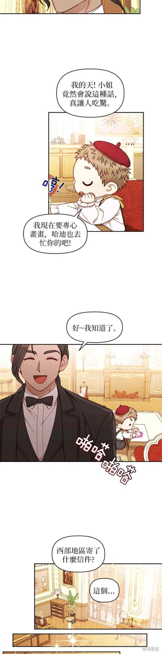第35话13