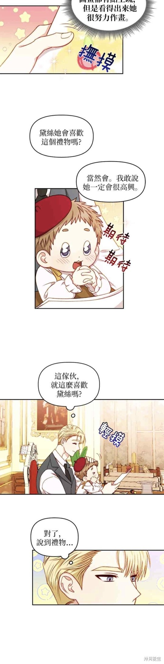 第35话17