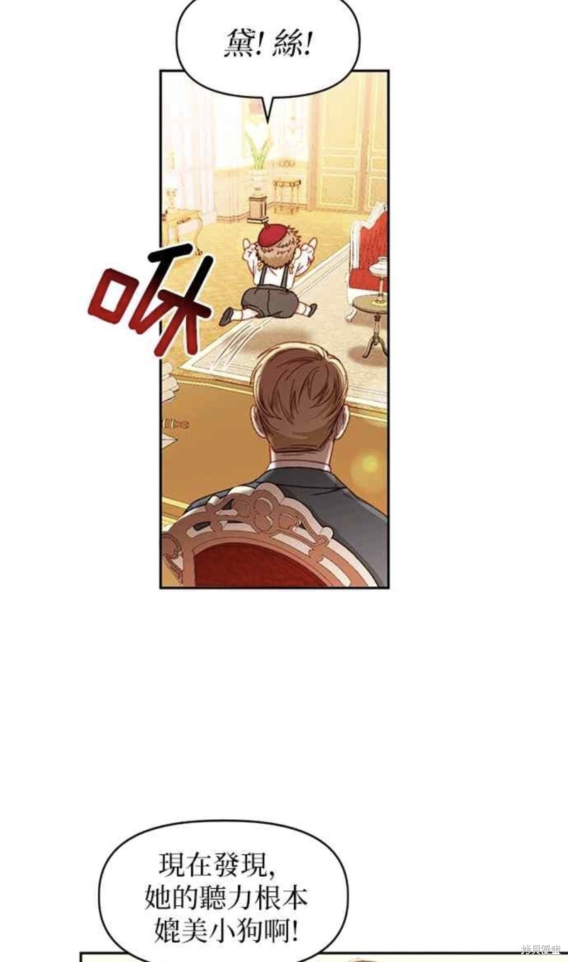 第35话19