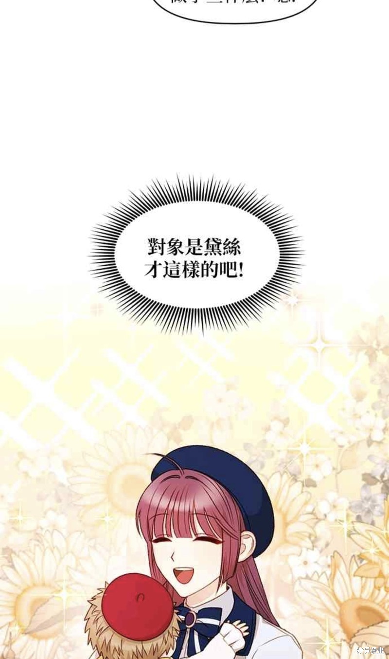 第35话21