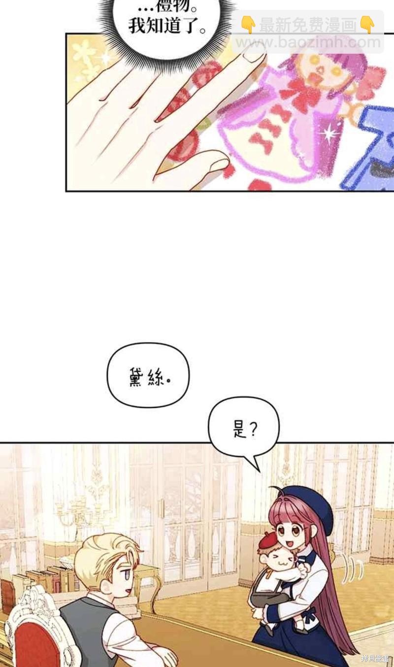 第35话23