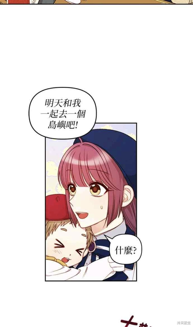 第35话24
