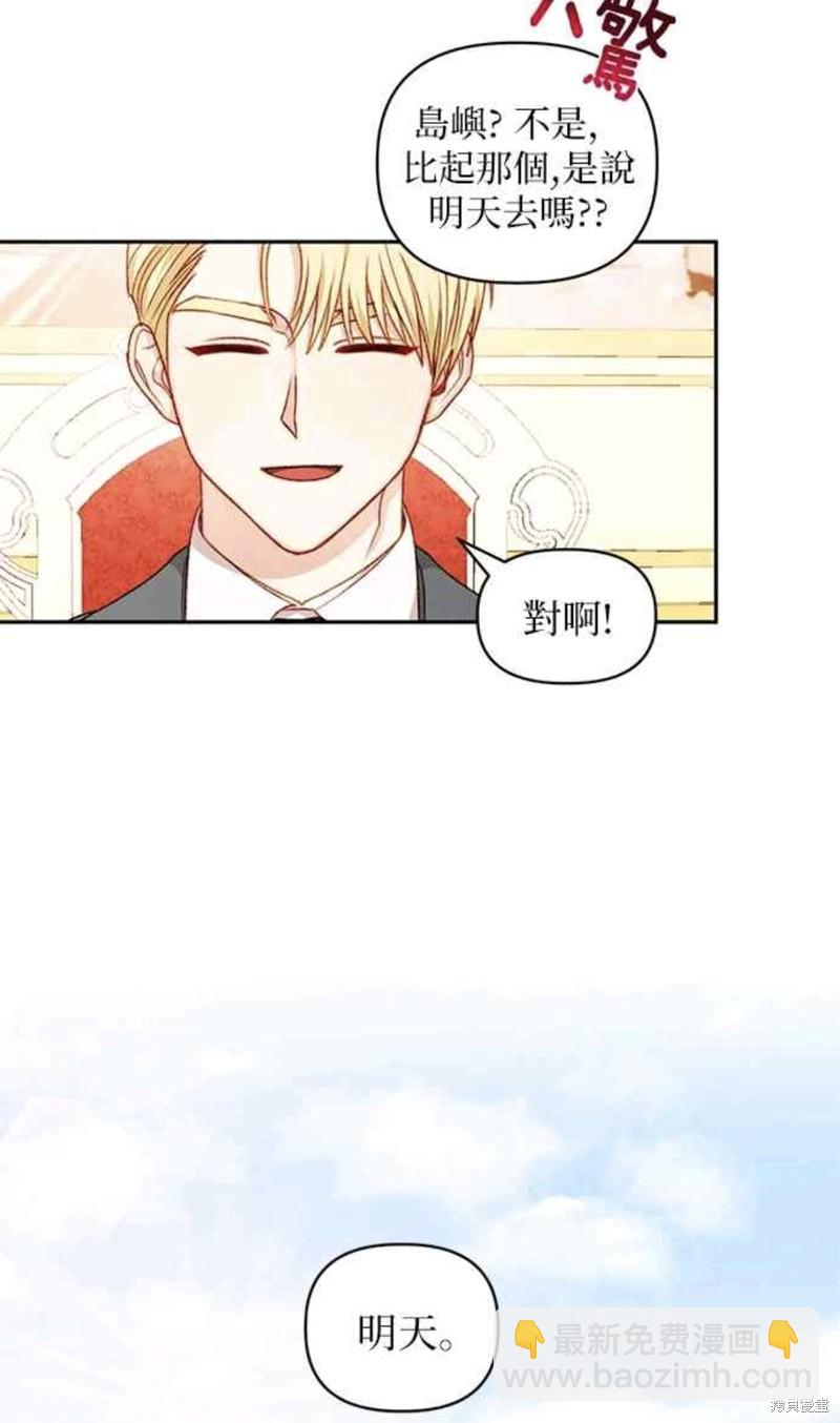 第35话25