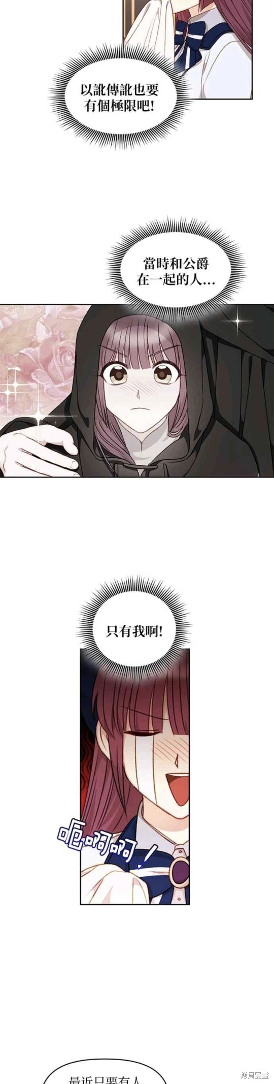 第35话4