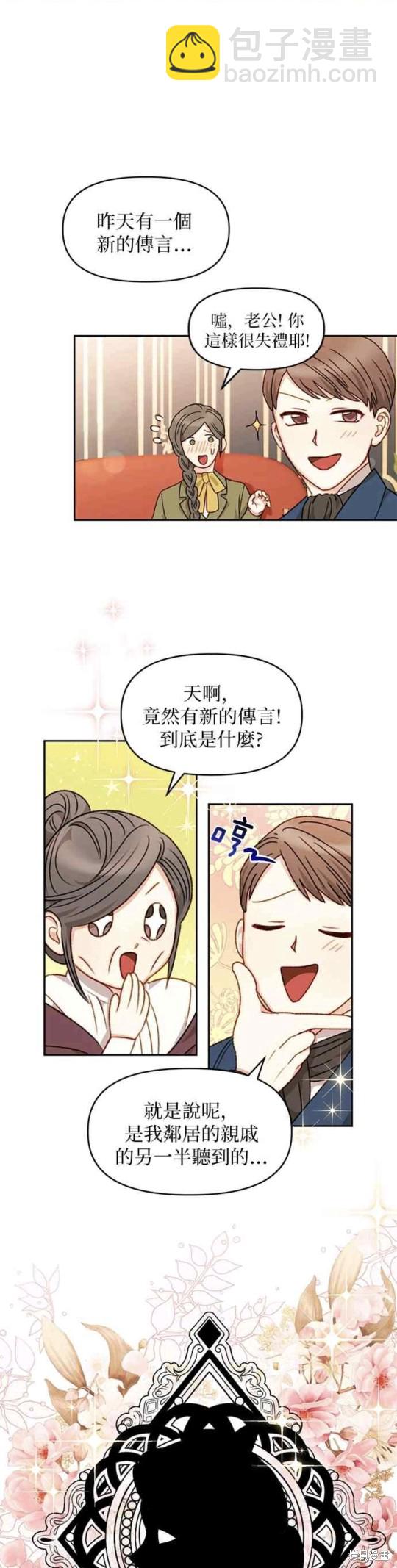 第35话6