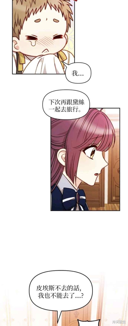 第36话11