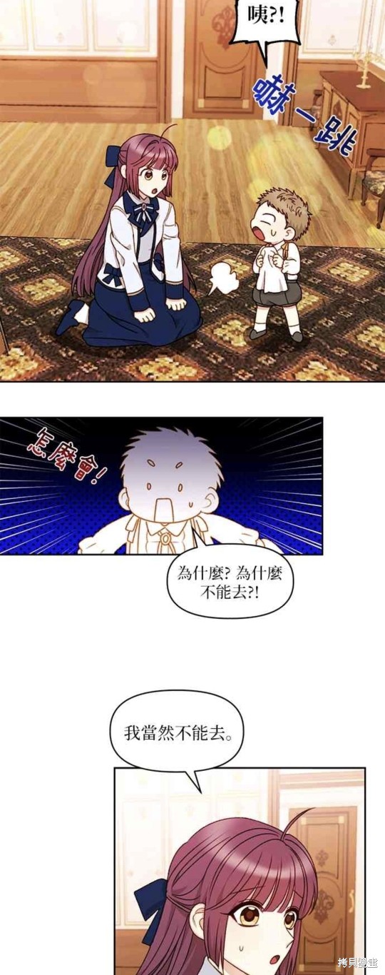第36话12