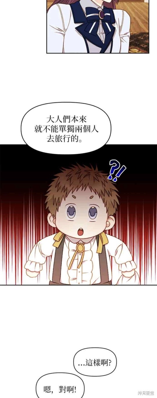 第36话13