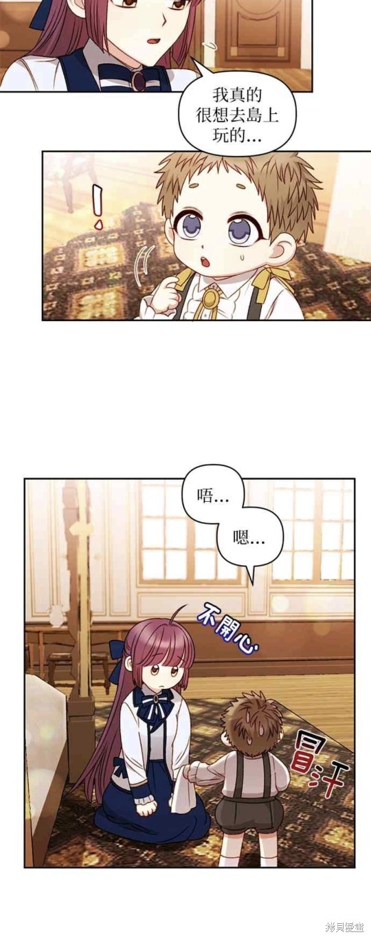 第36话15
