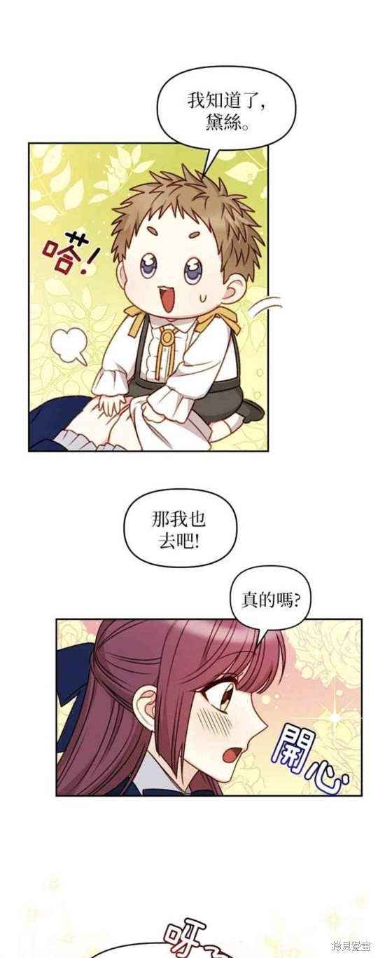 第36话16