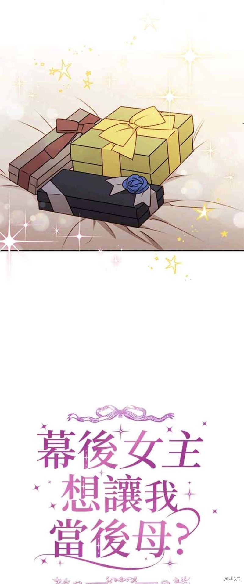 第36话18