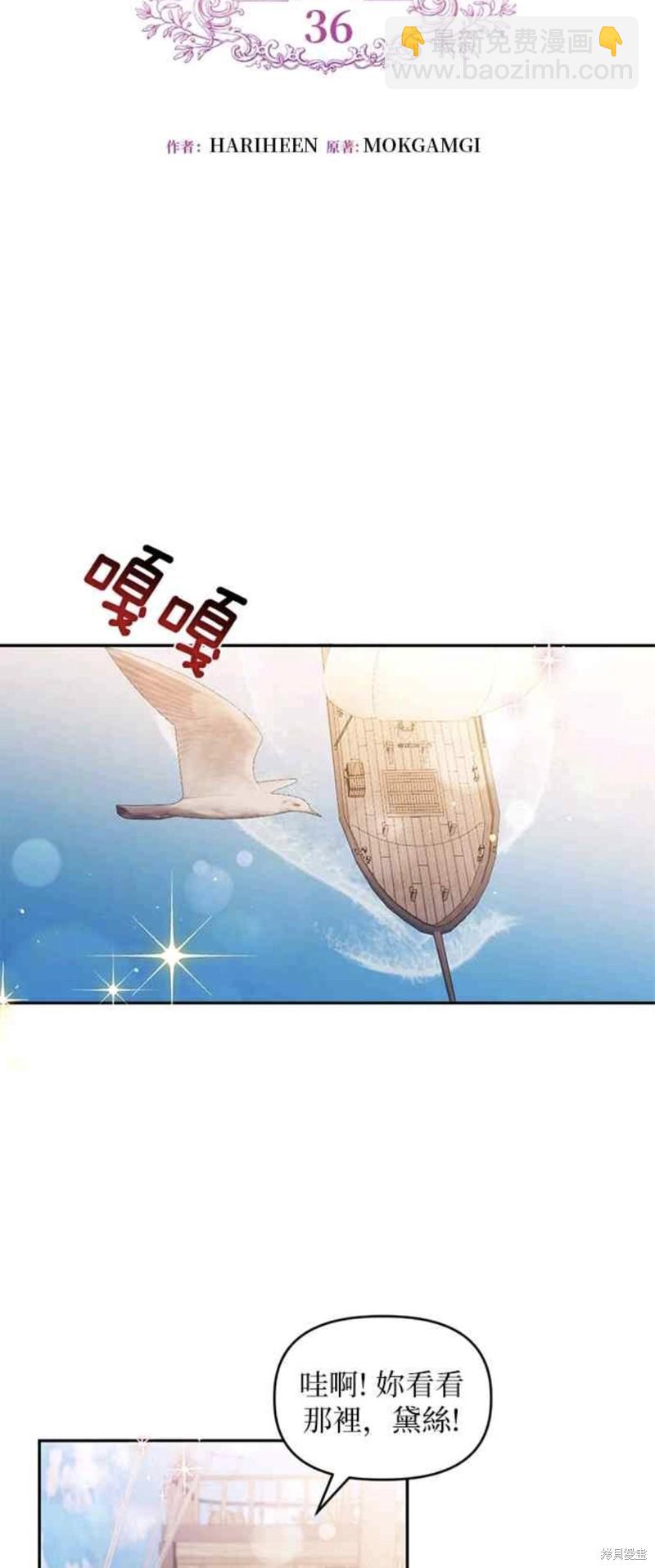 第36话19