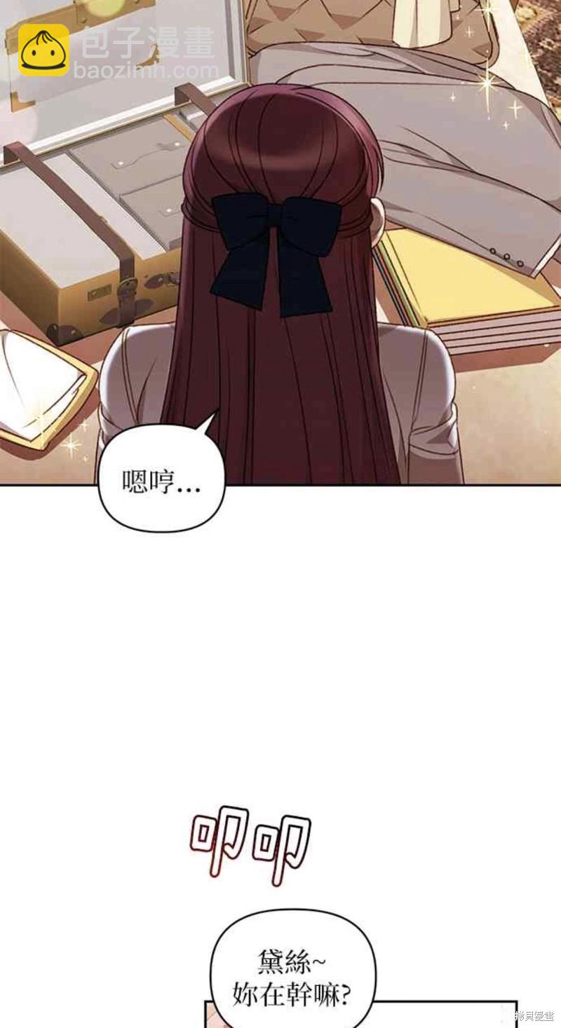 第36话2