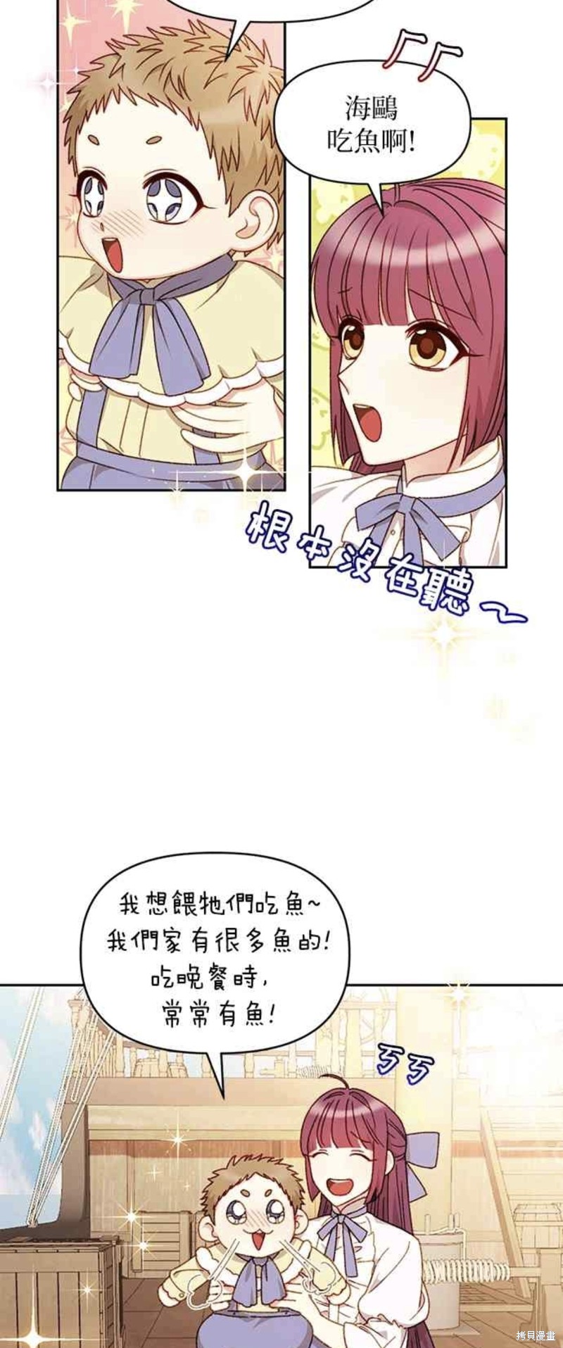 第36话21