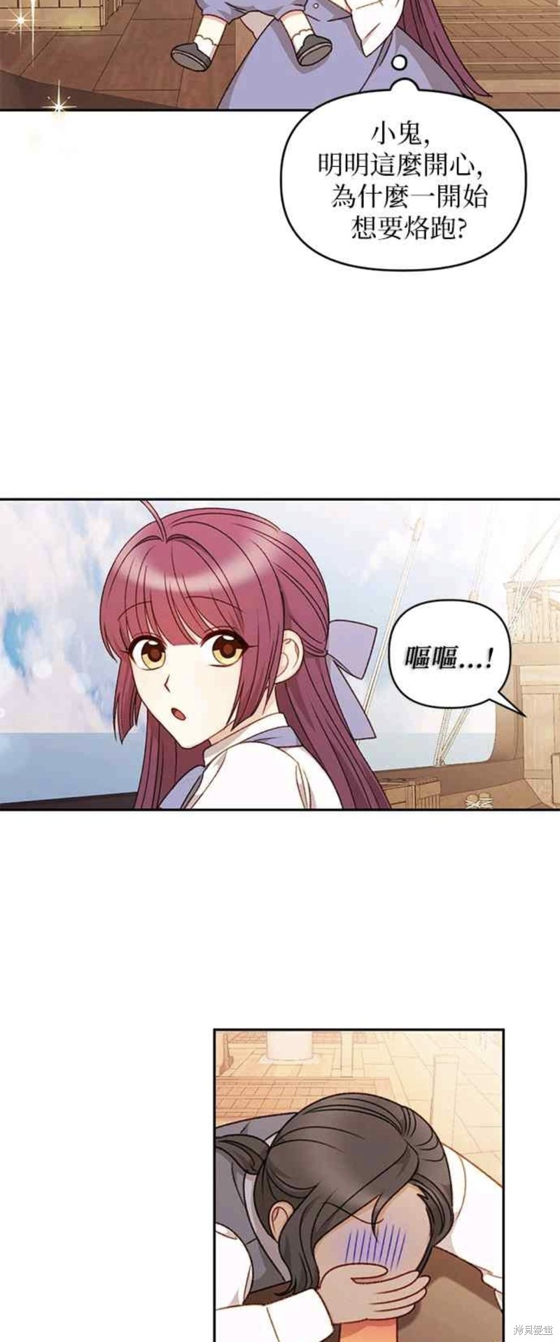第36话22