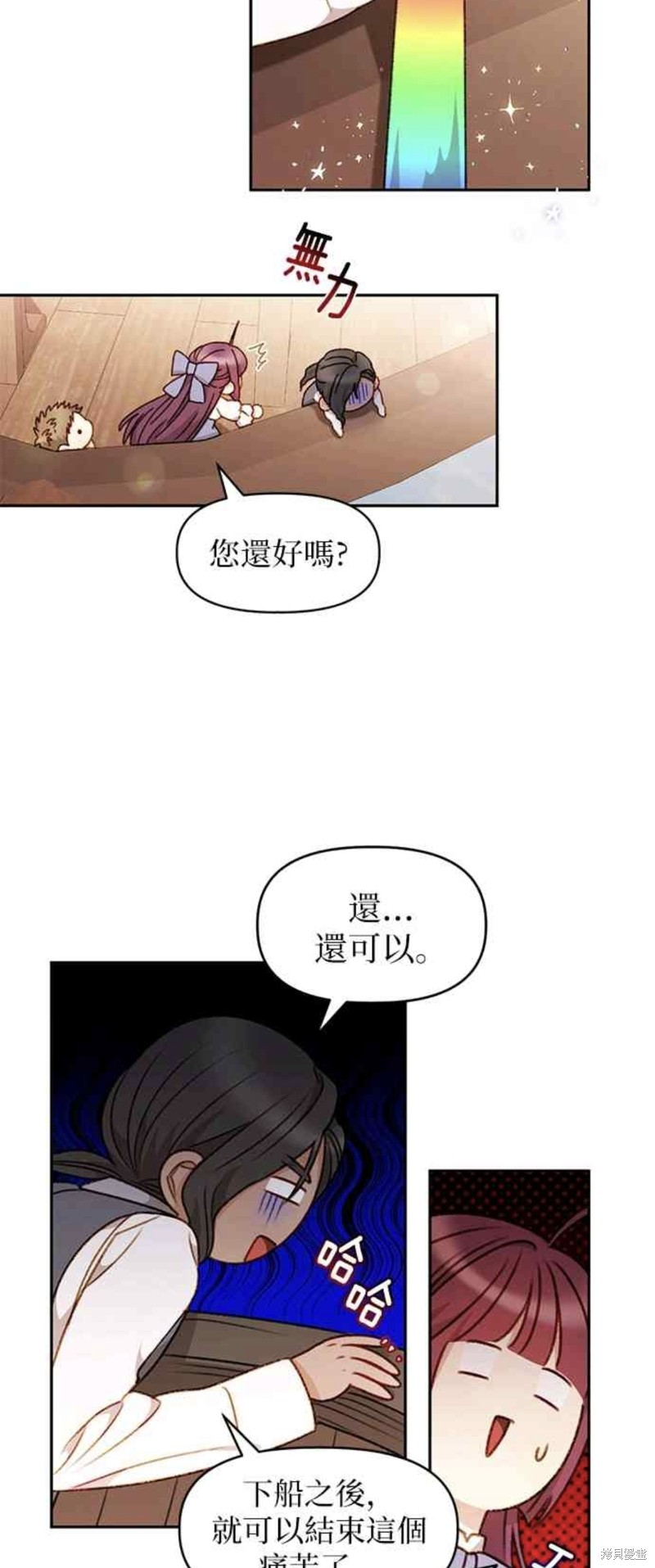第36话23