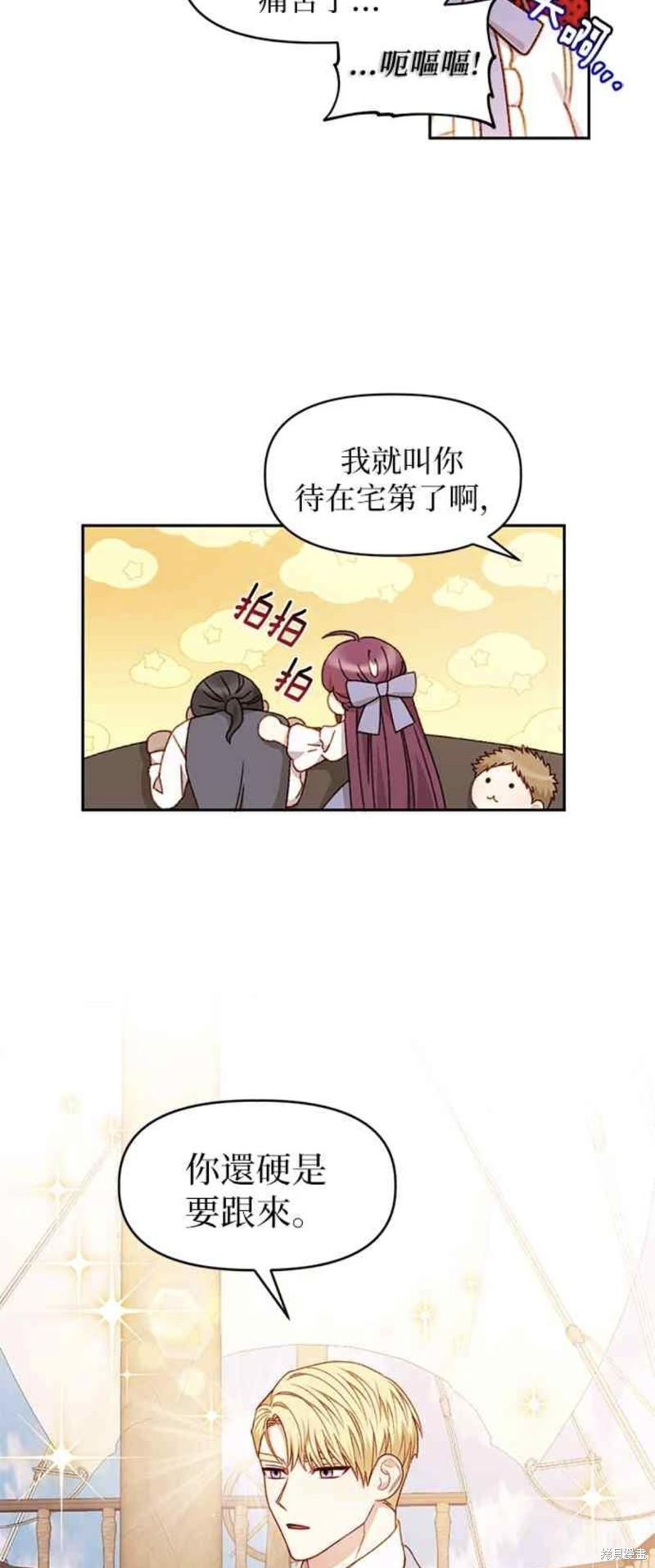第36话24