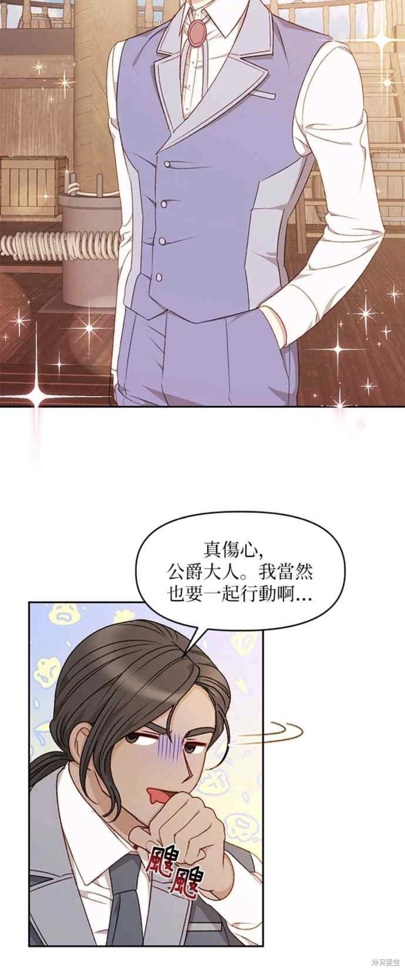第36话25